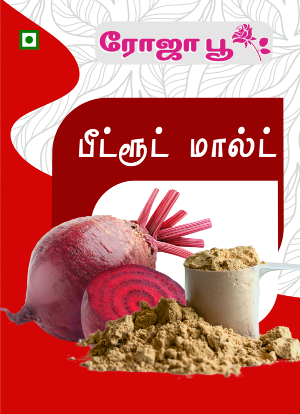 Beetroot Malt | பீட்ரூட் மால்ட்