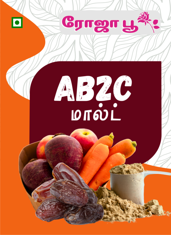 AB2C Malt | AB2C மால்ட்