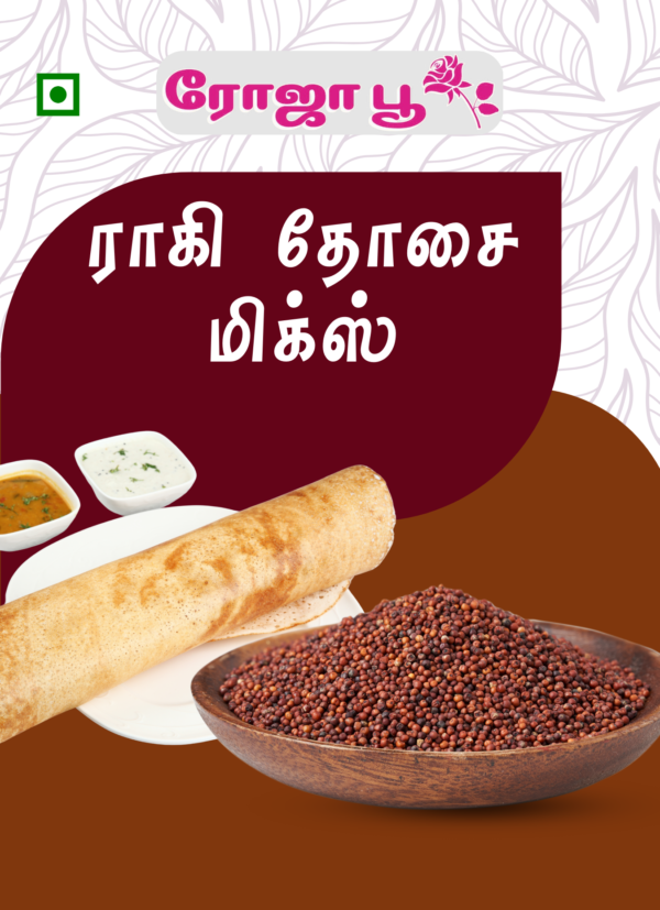 Ragi Dosa Mix | ராகி தோசை மிக்ஸ்