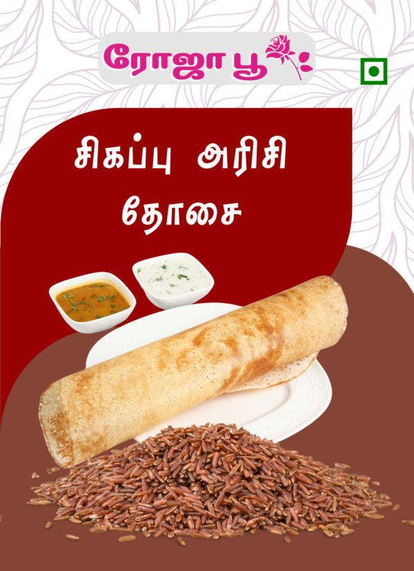 Sigappu Arasi Dosa mix | சிகப்பு அரிசி தோசை மிக்ஸ்