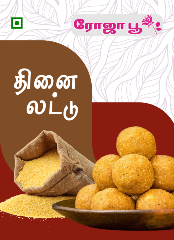 Thinai Laddu | தினை லட்டு