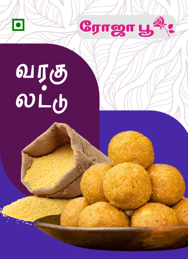 Varagu Laddu | வரகு லட்டு