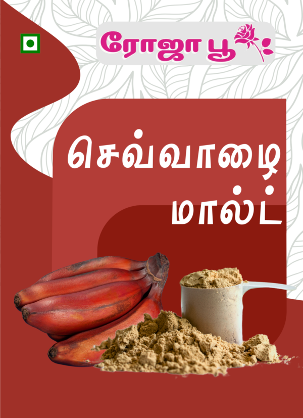 Sevvaazhai Malt | செவ்வாழை மால்ட்