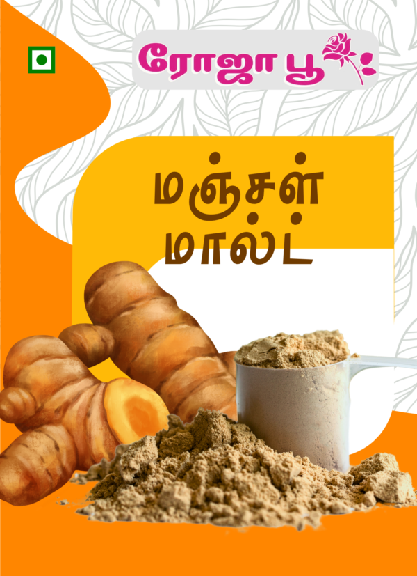Manjal Malt | மஞ்சள் மால்ட்