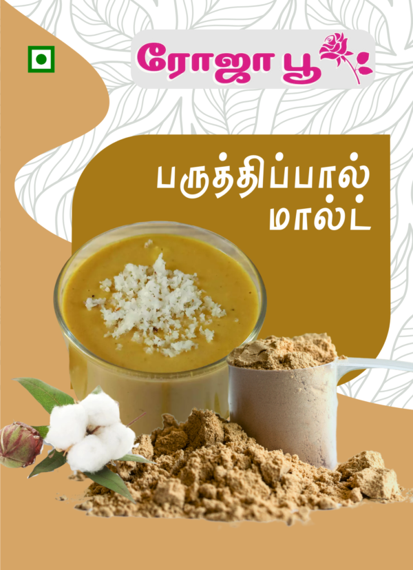 Paruthippaal Malt | பருத்திப்பால் மால்ட்