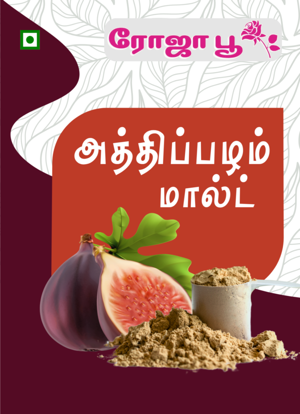 Athipazham Malt | அத்திப்பழம் மால்ட்