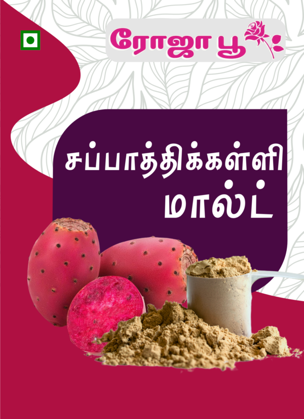 Sappathikkalli Malt | சப்பாத்திக்கள்ளி மால்ட்