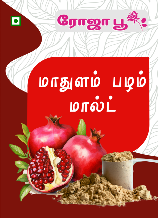 Madhulam Pazham | மாதுளம் பழம் மால்ட்