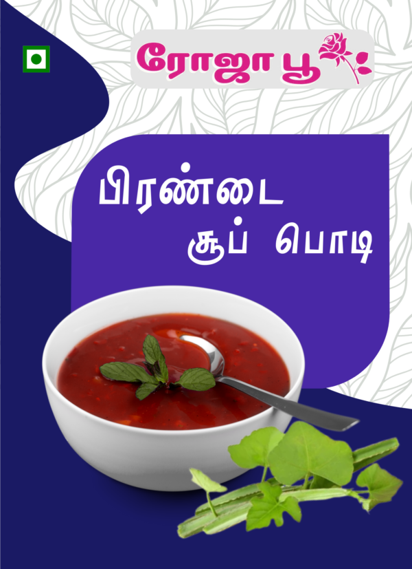 Pirandai Soup Podi | பிரண்டை சூப் பொடி