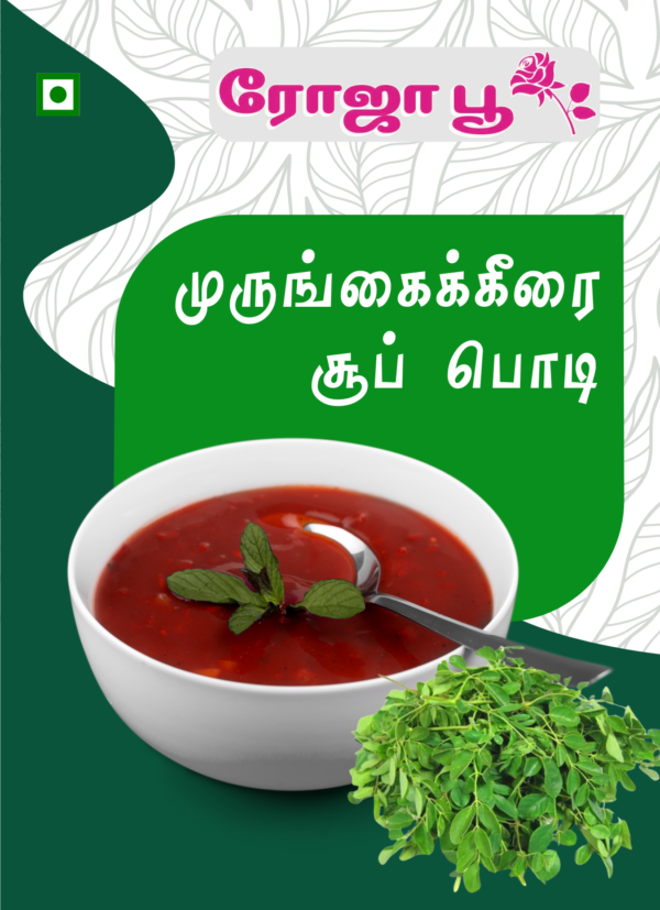 Murungai Keerai Soup Podi | முருங்கை கீரை சூப் பொடி